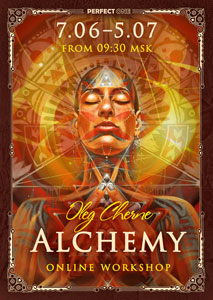 Online workshop «Alchemy. The construction of the temple of light»