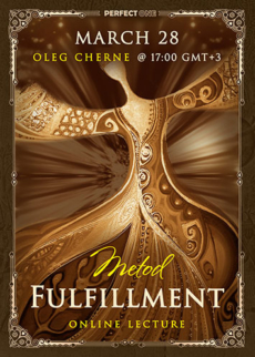«Method. Fulfilment» [online lecture] 